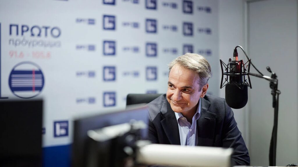 Μητσοτάκης: Οι τραμπούκοι θα αποβάλλονται από τα δημόσια πανεπιστήμια