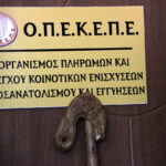 «Με είδε κανείς με Jaguar; – Θα κινηθώ δικαστικά» – Ξεσπά ο «Φραπές» για την έρευνα για μαύρο χρήμα