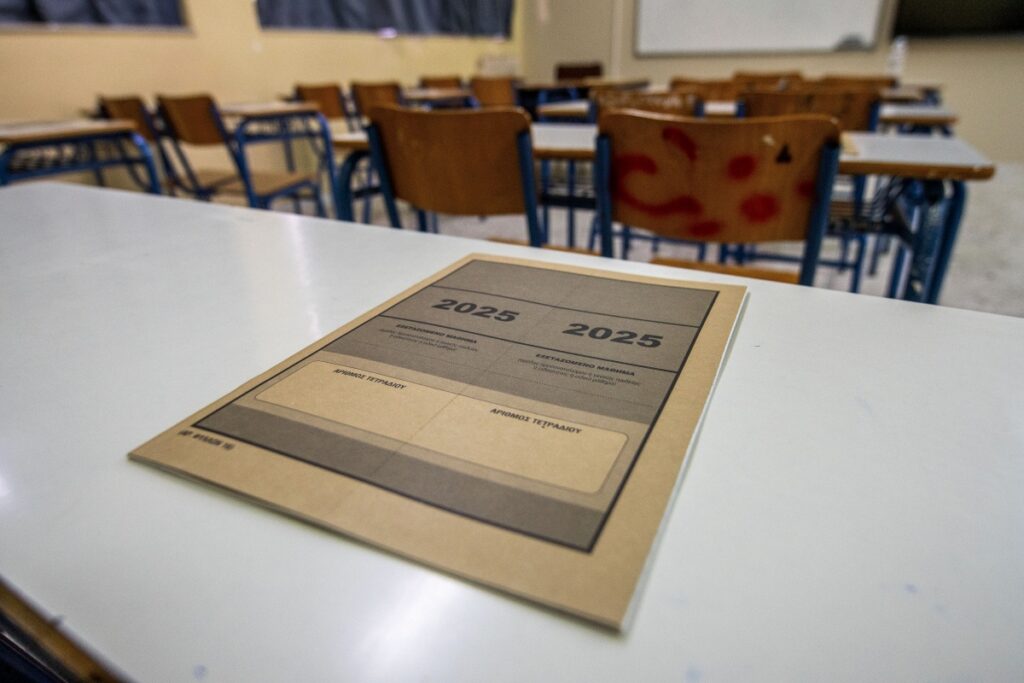 Πανελλαδικές Εξετάσεις 2025: Τέλος διορίας – Μέχρι αύριο η συμπλήρωση Μηχανογραφικού και Παράλ