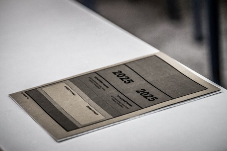 Πανελλήνιες