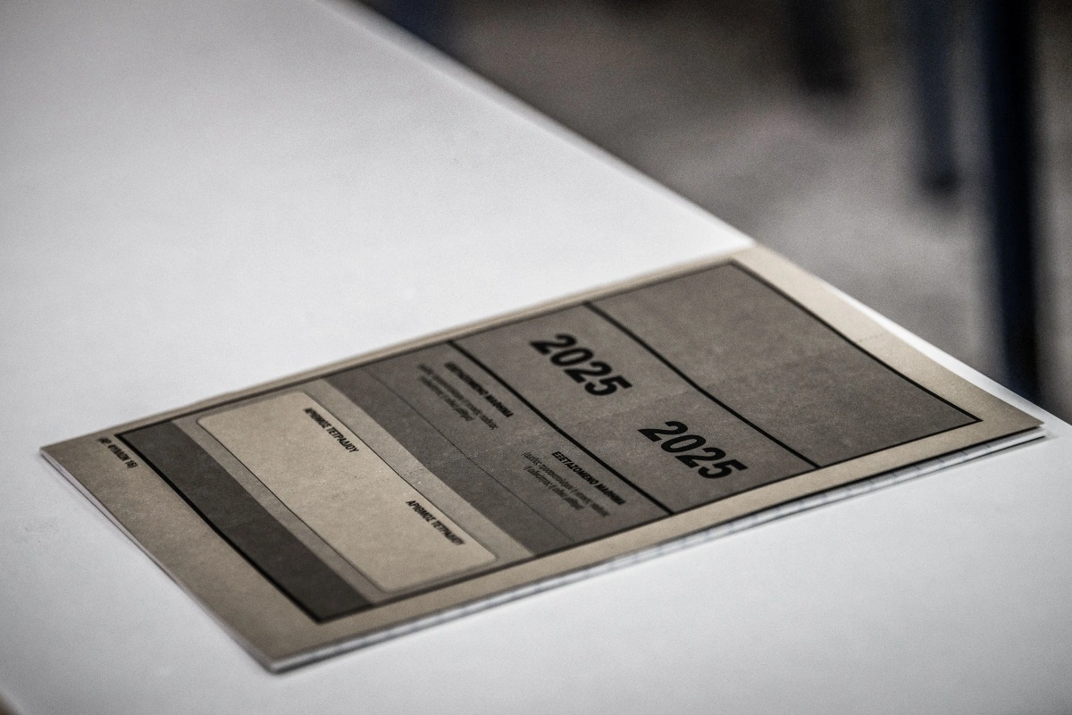 Πανελλήνιες