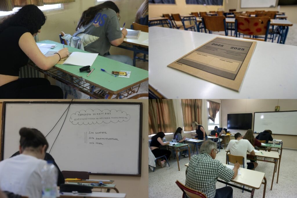 Πανελλήνιες 2025: Αυτά ήταν τα θέματα σήμερα (30/5) στη Νεοελληνική Γλώσσα – Δείτε τις απαντήσ
