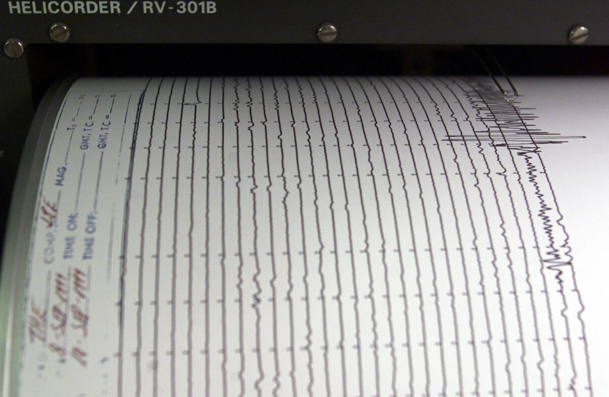 Σεισμός τώρα Εύβοια