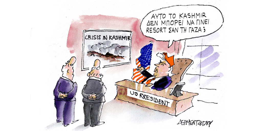 Η γελοιογραφία της ημέρας από τον Γιάννη Δερμεντζόγλου – Δευτέρα 12 Μαΐου 2025