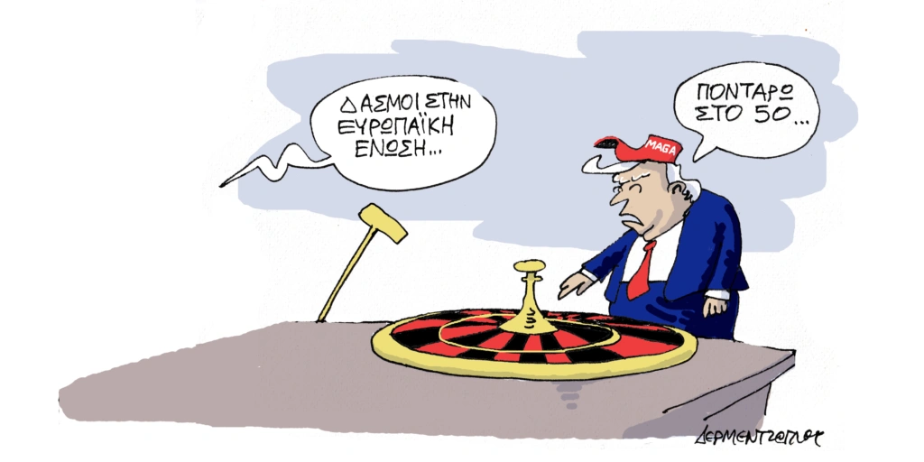 Η γελοιογραφία της ημέρας από τον Γιάννη Δερμεντζόγλου – Σάββατο 24 Μαΐου 2025
