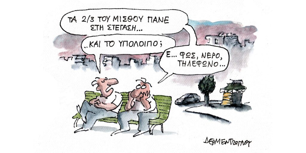 Η γελοιογραφία της ημέρας από τον Γιάννη Δερμεντζόγλου – Τρίτη 06 Μαΐου 2025