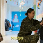 Ένοπλες Δυνάμεις: Tο συγκινητικό βίντεο του Γενικού Επιτελείου Στρατού για την Γιορτή της Μητέρας [βίντεο]