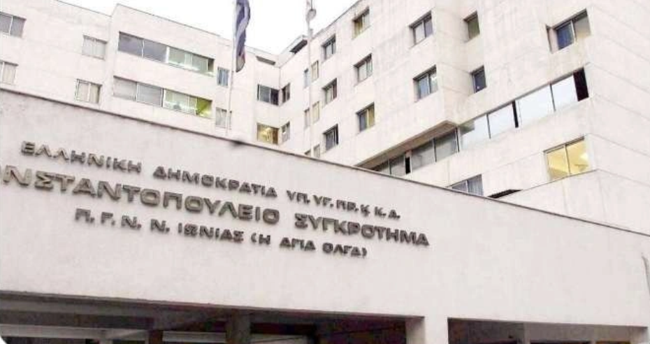 Διάρρηξη στο εκκλησάκι του νοσοκομείου «Αγία Όλγα» – Έσπασαν το παγκάρι και προκάλεσαν φθορές σε εικόνες