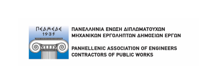 Η καρδιά της ευρωπαϊκής κατασκευαστικής κοινότητας χτυπά στην Αθήνα!