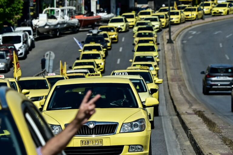 Απεργία ταξί