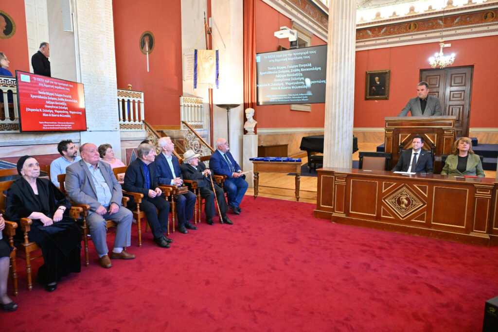 ΕΚΠΑ: Εκδήλωση προς τιμήν εξεχόντων μουσικών της δημοτικής παράδοσης στο Πανεπιστήμιο Αθηνών