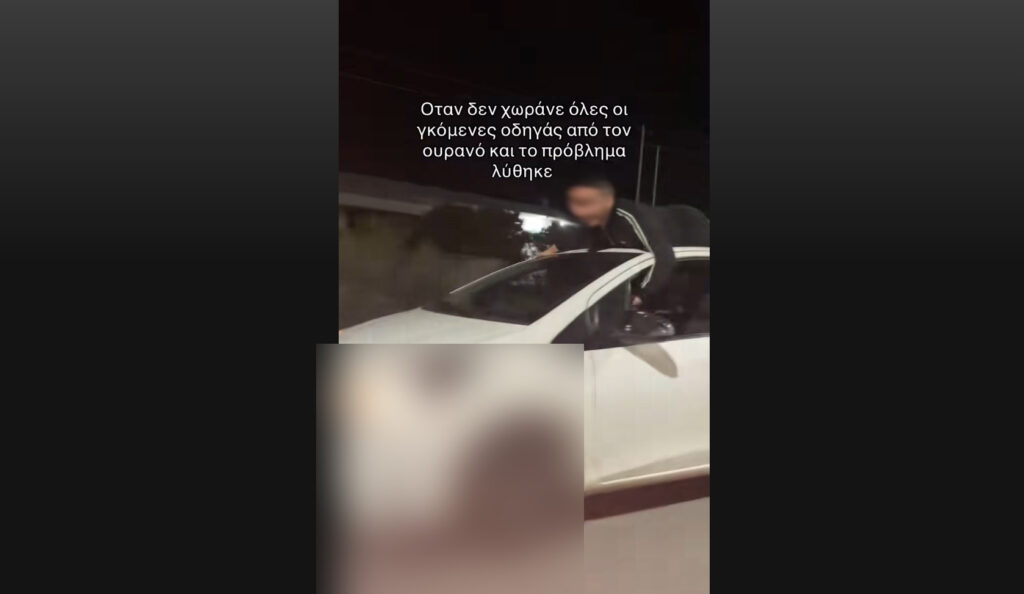 Οδηγούσε το αυτοκίνητο ξαπλωμένος στην οροφή του: Ο αγώνας για viral στην Ελλάδα