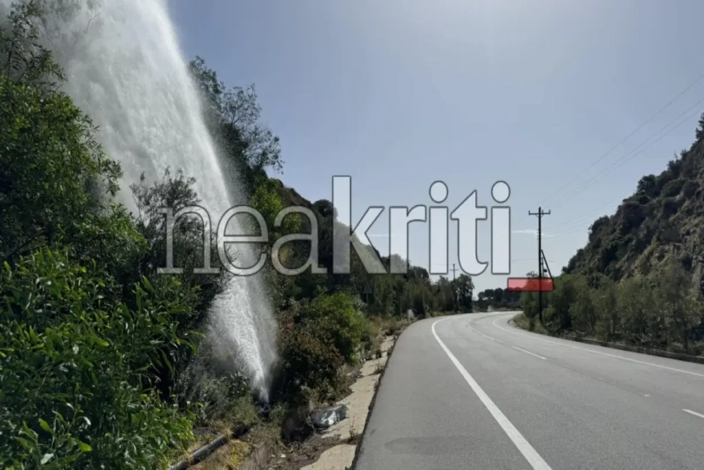 Κρήτη: Διαρροή σωλήνα στον ΒΟΑΚ στο ύψος της Αγίας Πελαγίας [Βίντεο]