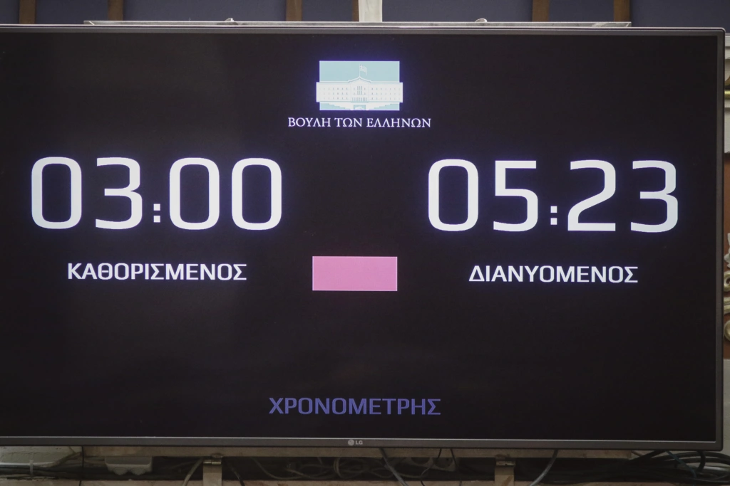 Βουλή: Αυτόματο «κόφτη» στην υπέρβαση χρόνου των ομιλητών προανήγγειλε ο Κακλαμάνης