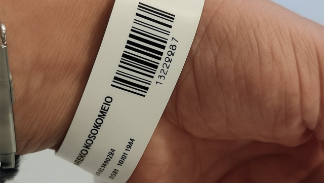 Changes in the National Health System (ESY): The “bracelet” for tracking patients was launched at Evangelismos Hospital
