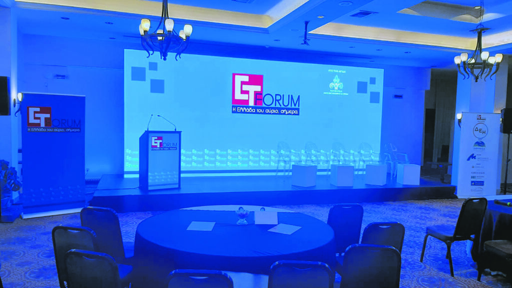 Σήμερα το ΕΤ – Forum – «Αλεξανδρούπολη 2030»: Στην πρώτη γραμμή η Ανατολική Μακεδονία – Θράκη