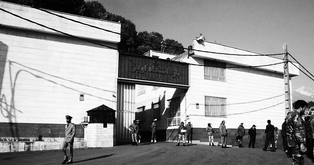 Ιράν: Κατακραυγή για τις φυλακές-κολαστήρια