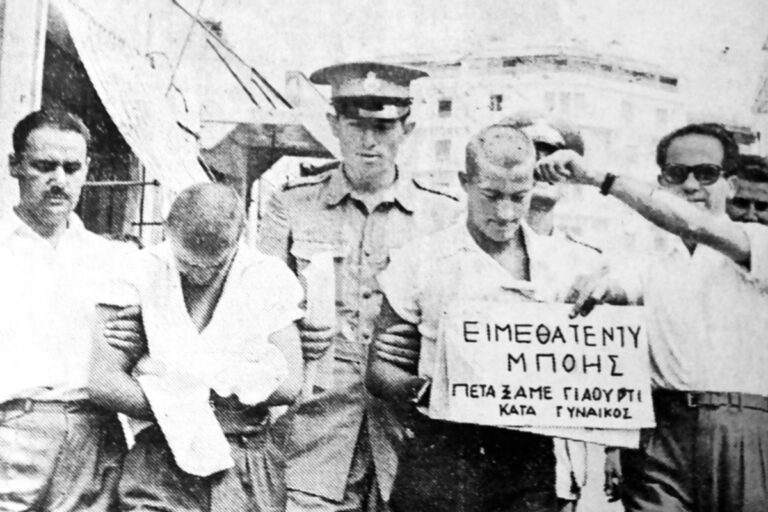 Ο ξακουστός νόμος 4.000 για τον τεντιμποϊσμό