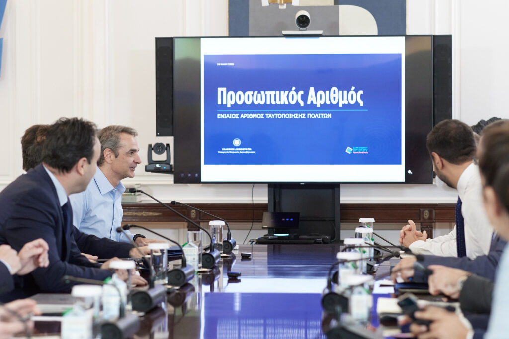 Προσωπικός Αριθμός: Πρεμιέρα αύριο (3/6) – Όσα πρέπει να γνωρίζετε – Τι ισχύει για τις ν
