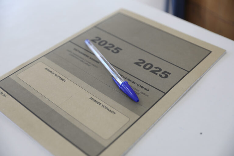 Πανελλαδικές 2025: Τέλος εξετάσεων για τους υποψήφιους των ΕΠΑΛ – Λήξη εξετάσεων και στα γυμνάσια