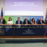 Kονδύλια 8 δισ. ευρώ έως το 2032 για ανάπτυξη, στέγαση, φτώχεια, περιβάλλον και νησιά