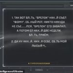 Σοκ: Ρώσος κανίβαλος στρατιώτης έφαγε νεκρό συμπολεμιστή του – Ουκρανοί κατάσκοποι υπέκλεψαν την αποκαλυπτική τηλεφωνική συνομιλία (βίντεο)