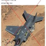 Πόλεμος Ισραήλ-Ιράν: Όταν η τεχνητή νοημοσύνη «στήνει» σκηνικά – Πώς χειραγωγείται το κοινό – Το μεγαλείο της παραπληροφόρησης