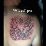 Άραχθος: Ο Γκόκα Λεβιάν έκανε τατουάζ τα πρόσωπα του Σπύρου και του Νίσι [Βίντεο]