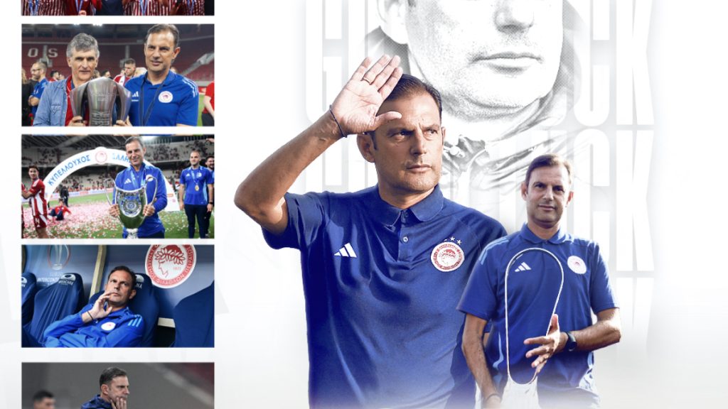 Τέλος ο Συλαϊδόπουλος από τον Ολυμπιακό