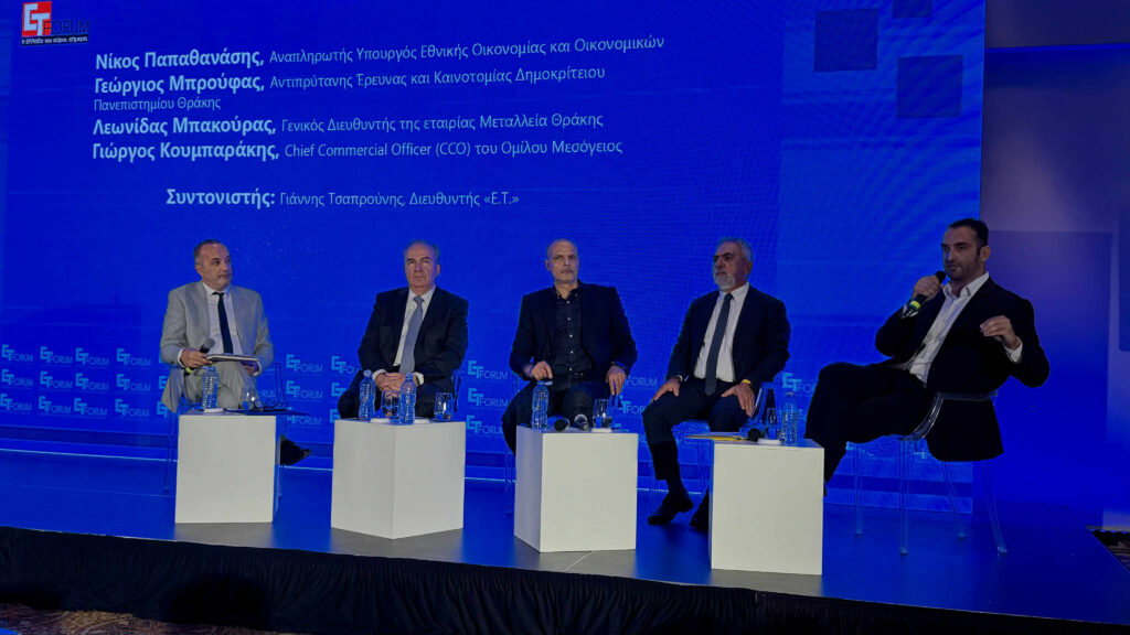 ΕΤ – Forum – «Αλεξανδρούπολη 2030»: Δείτε live όλες τις ομιλίες και τις συζητήσεις