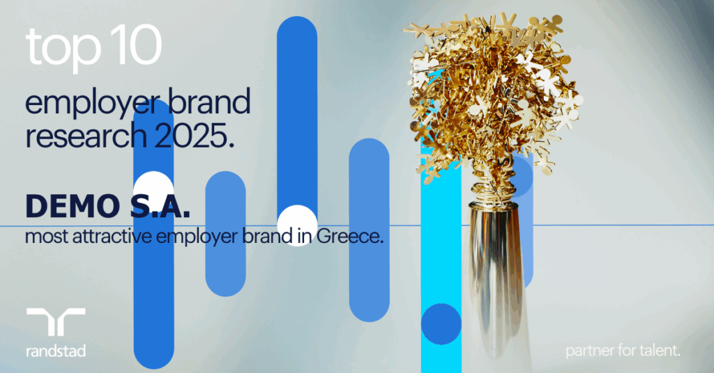 H DEMO στους 10 πιο ελκυστικούς εργοδότες στην Ελλάδα για το 2025