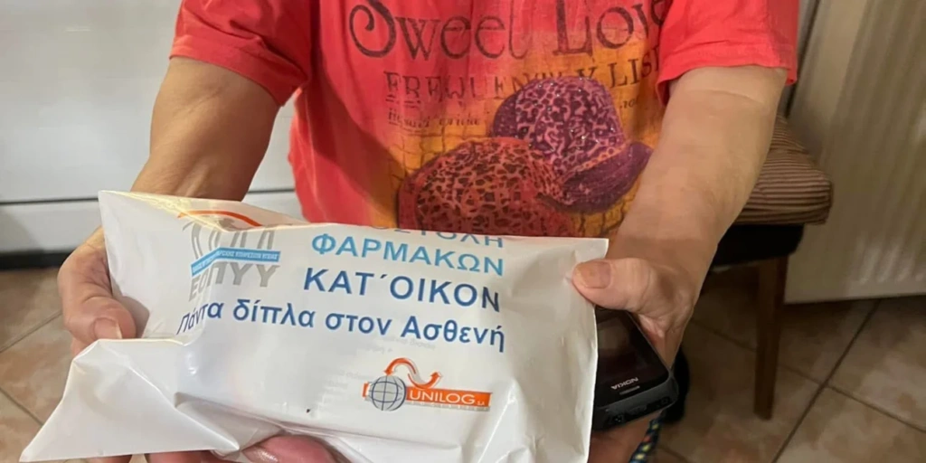Κατ’ οίκον παράδοση φαρμάκων: 770 ασθενείς έκαναν χρήση της υπηρεσίας σε ένα 24ωρο