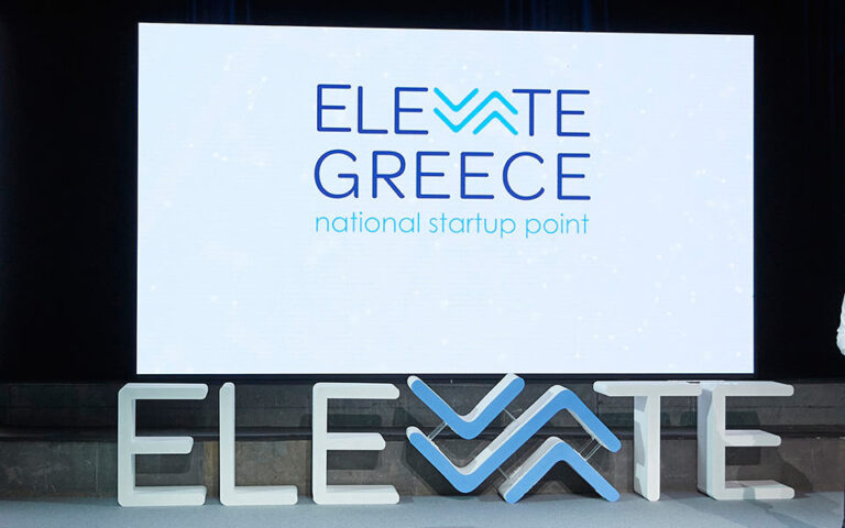Αναβαθμίζεται το ELEVATE Greece