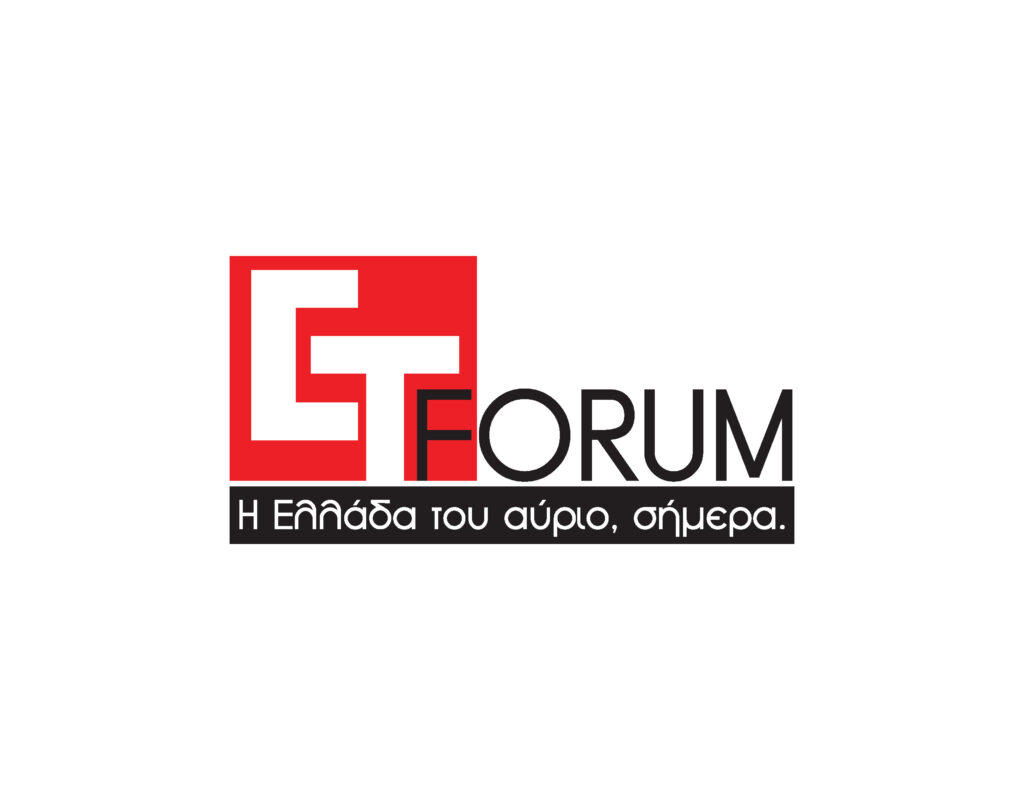 ΕΤ – Forum – «Αλεξανδρούπολη 2030: Περιφερειακός κόμβος σε ενέργεια, οικονομία και γεωπολιτική»