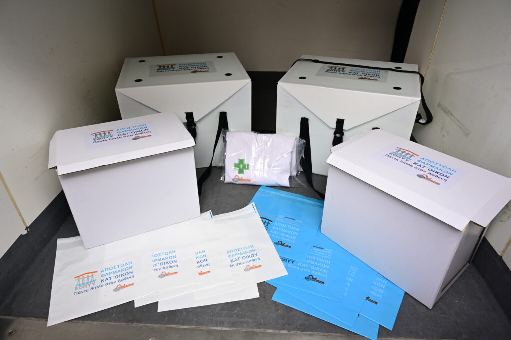 Κατ’ οίκον διανομή φαρμάκων του ΕΟΠΥΥ: Βήμα βήμα η διαδικασία