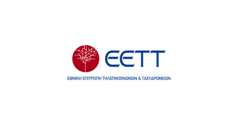«Πράσινο Ταμείο» δημιουργεί η ΕΕΤΤ για τις ταχυδρομικές εταιρείες