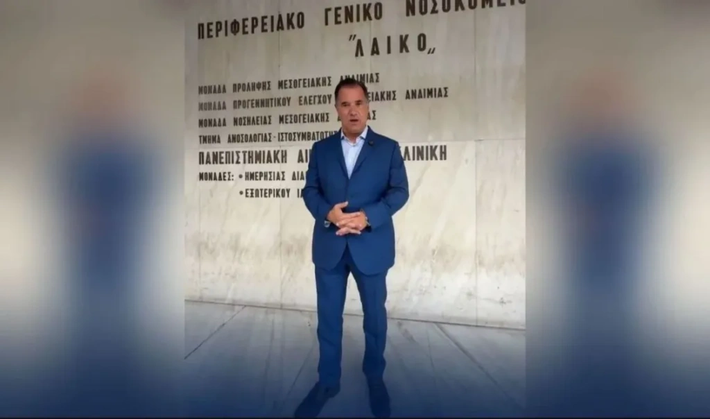 Αιφνιδιαστική επίσκεψη Γεωργιάδη στο Λαϊκό – Ποια η δέσμευσή του;