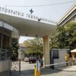 Ιπποκράτειο: Αναβλήθηκε η εκδίκαση στο αυτόφωρο για τον γιατρό που ζήτησε «φακελάκι»