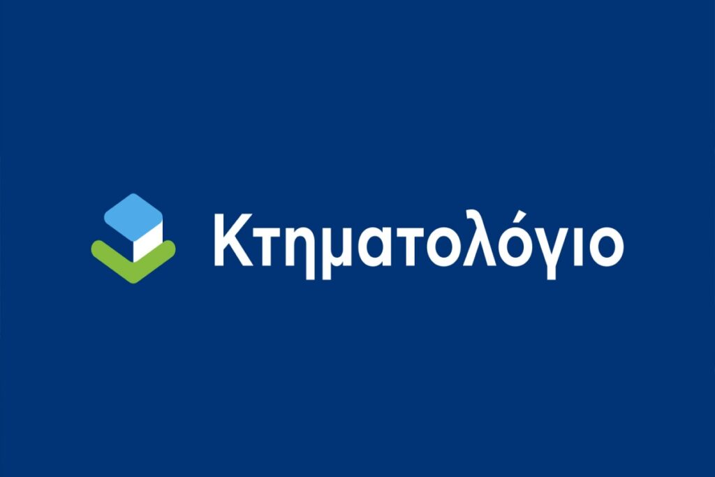 Κτηματολόγιο: Στο 65% η ολοκλήρωση της κτηματογράφησης