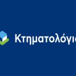 Κτηματολόγιο: Στο 65% η ολοκλήρωση της κτηματογράφησης