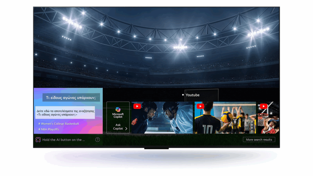 Η LG NANO81 4K Smart TV φέρνει την έξυπνη ψυχαγωγία στο σπίτι σας