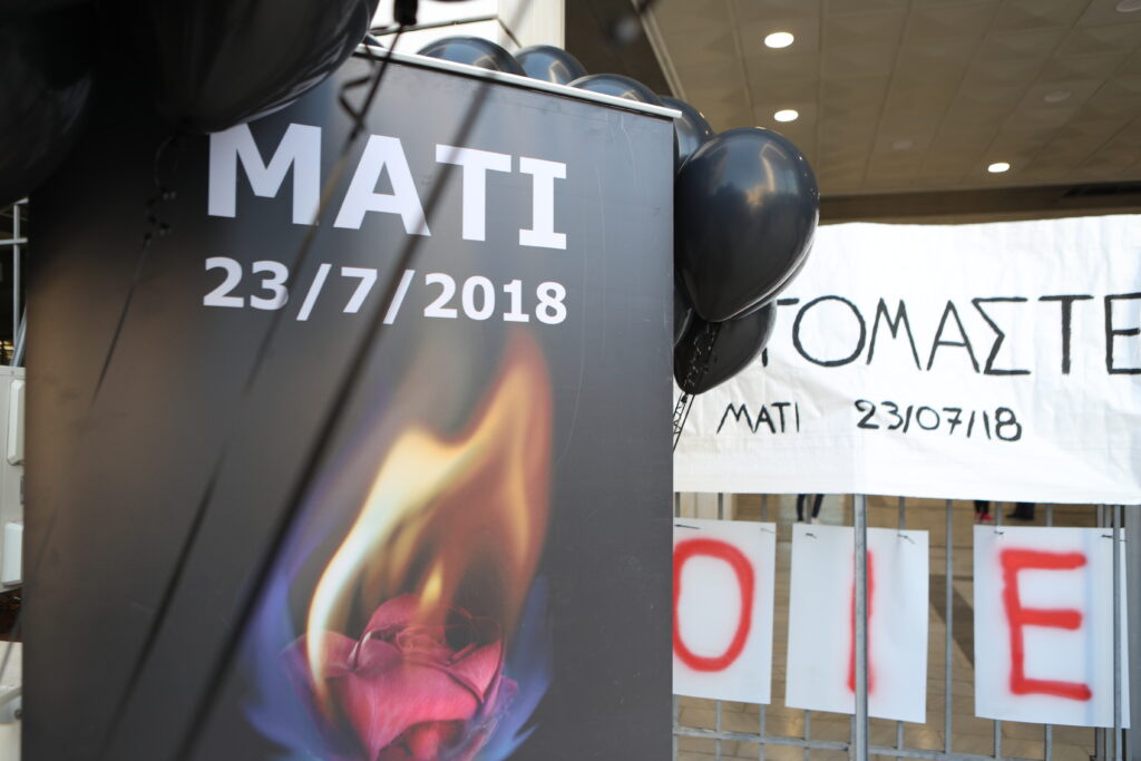 Μάτι: Μόνο το ελαφρυντικό του έντιμου βίου προτείνει η εισαγγελέας για τους ενόχους