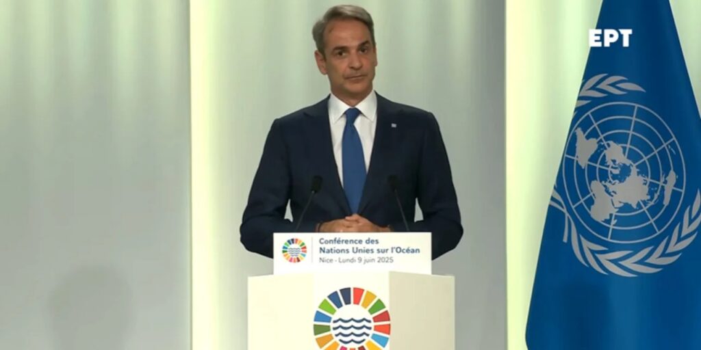 Μητσοτάκης στην Διάσκεψη του ΟΗΕ για τους ωκεανούς: Μέχρι τέλος του μήνα δημιουργούμε δύο θαλάσσια π