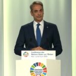 Μητσοτάκης στην Διάσκεψη του ΟΗΕ για τους ωκεανούς: Μέχρι τέλος του μήνα δημιουργούμε δύο θαλάσσια πάρκα σε Ιόνιο και Κυκλάδες