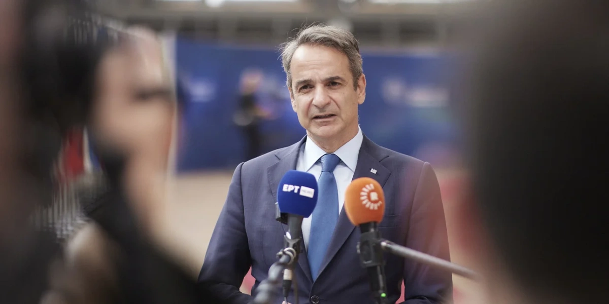 Μητσοτάκης