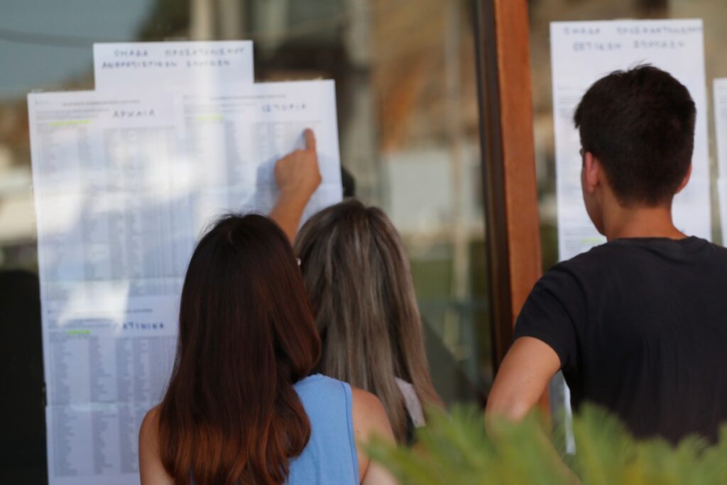 Πανελλήνιες 2025