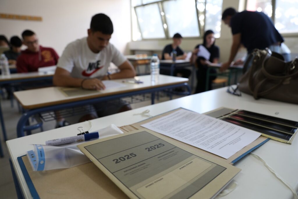 Πανελλήνιες Εξετάσεις