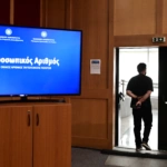 Προσωπικός Αριθμός: Έληξε η προθεσμία – Τι θα γίνει σε όσους δεν έβγαλαν