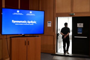 Προσωπικός αριθμός: Έτσι θα τον βγάλεις - Οδηγίες βήμα βήμα