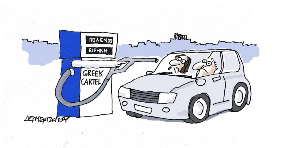 Η γελοιογραφία της ημέρας από τον Γιάννη Δερμεντζόγλου – Πέμπτη 19 Ιουνίου 2025